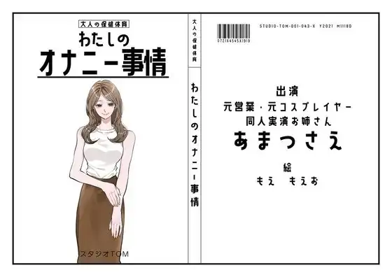 サンプル2