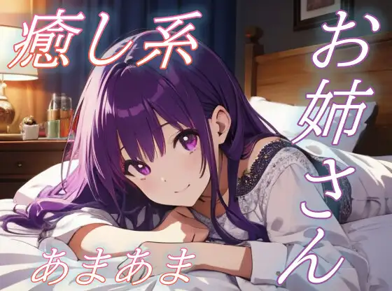 サンプル2