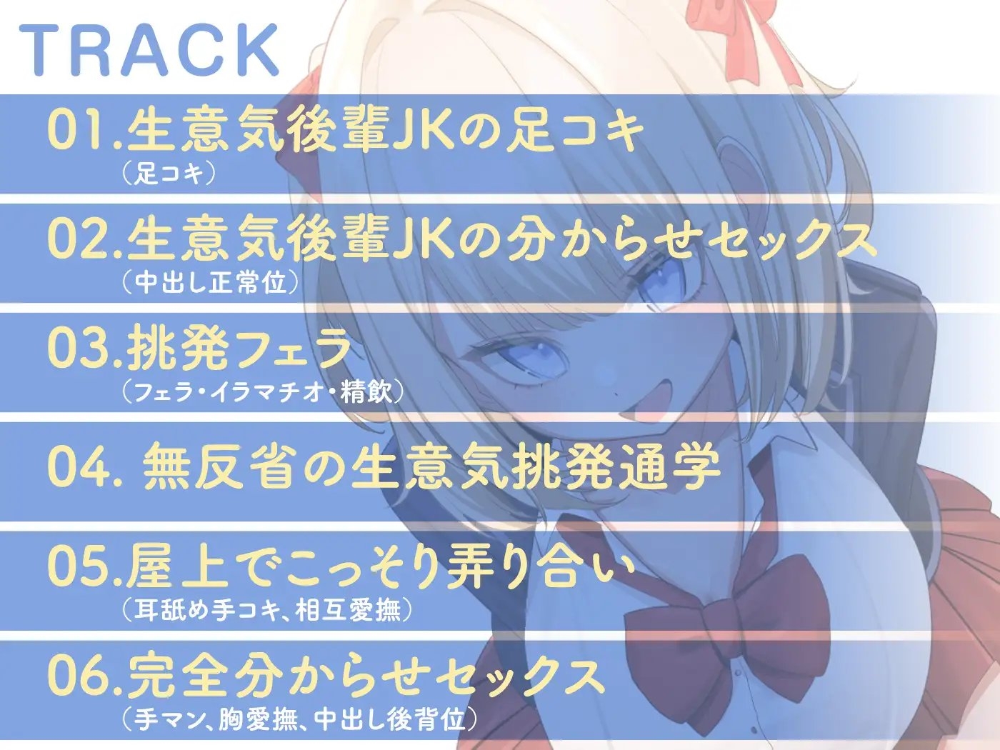 サンプル6