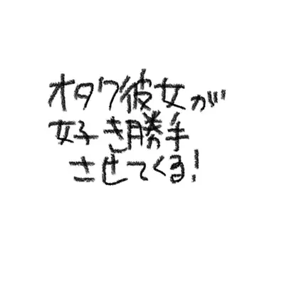 サンプル2