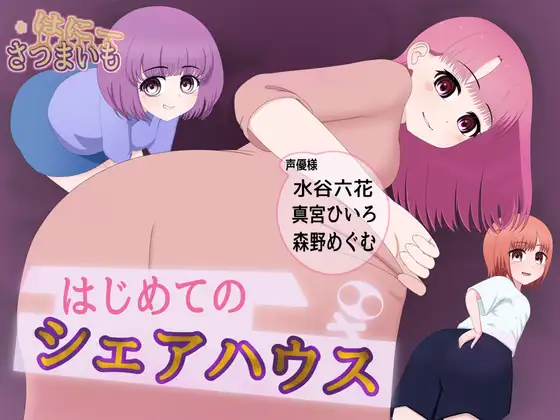 サンプル2