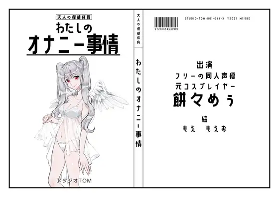 サンプル2