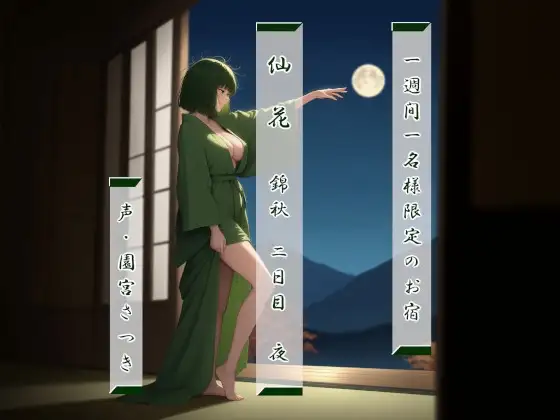 サンプル2