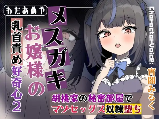 サンプル2