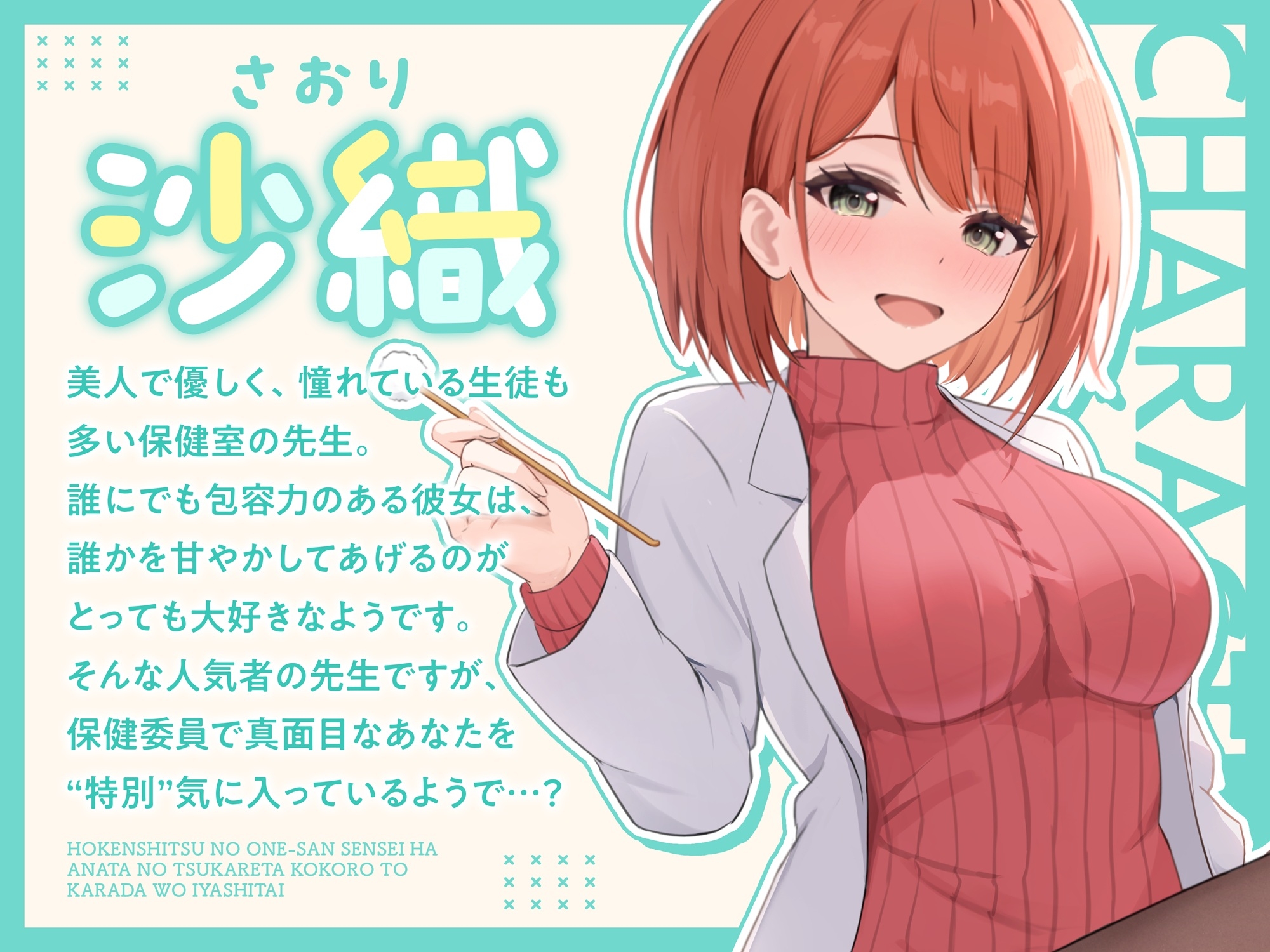 サンプル4