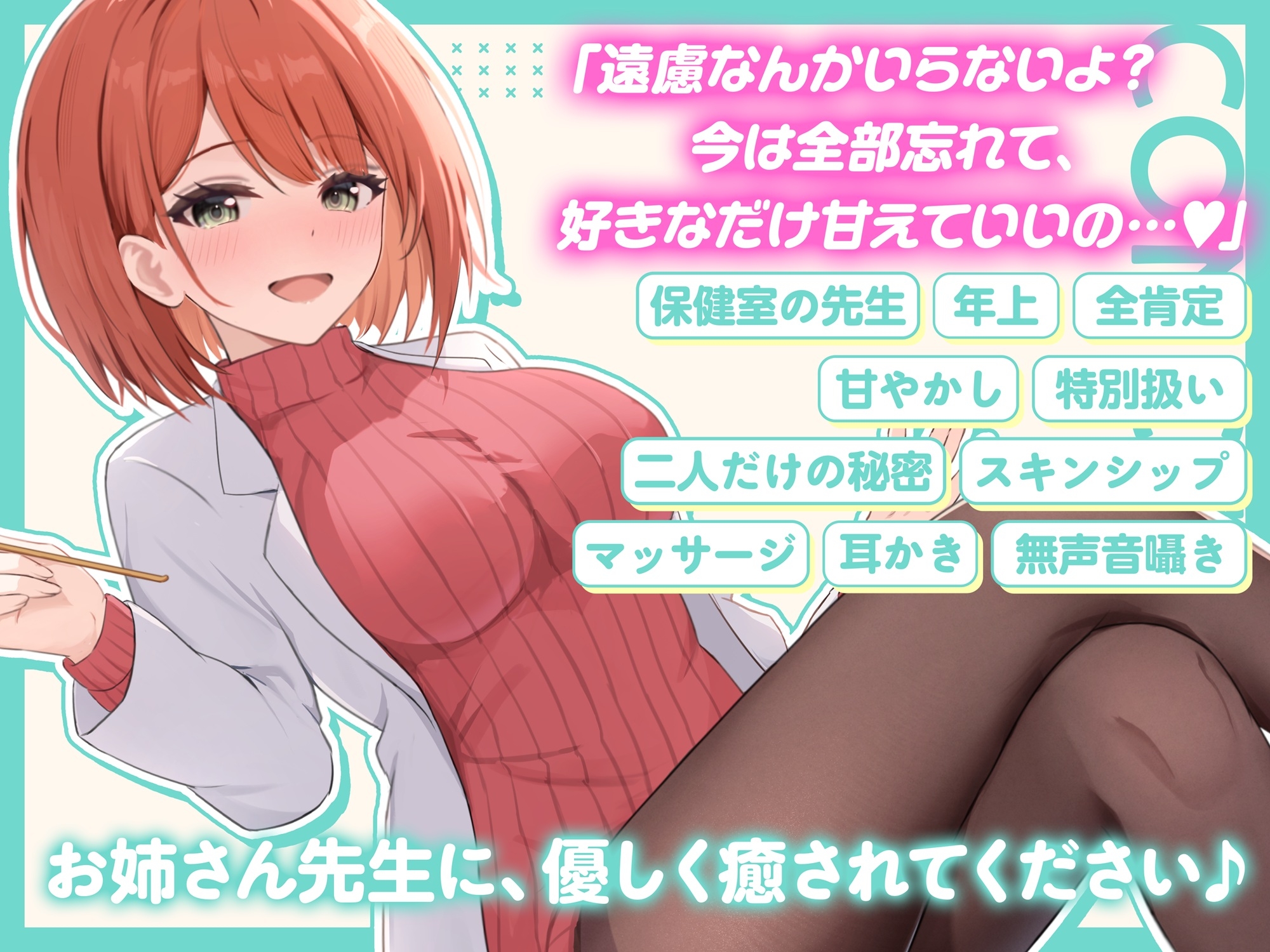 サンプル6