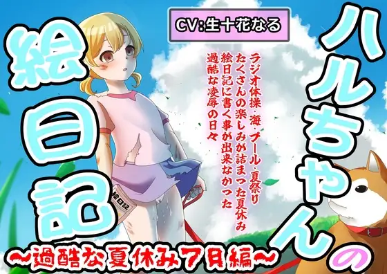 サンプル2