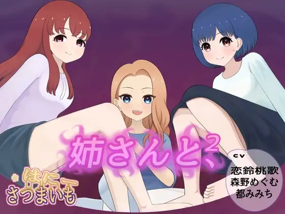 サンプル2