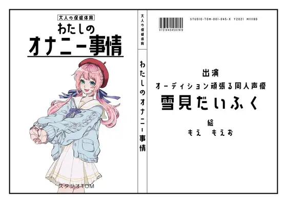 サンプル2
