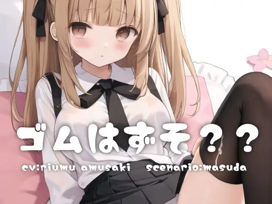 サンプル2