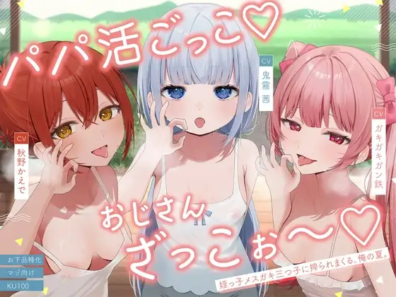 サンプル2
