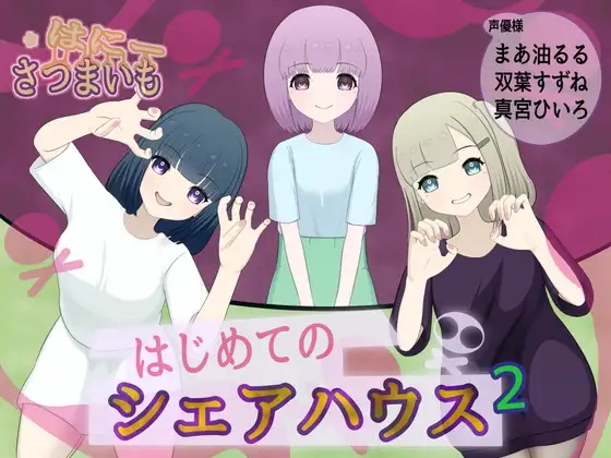 サンプル2