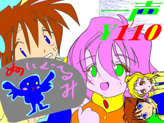サンプル2