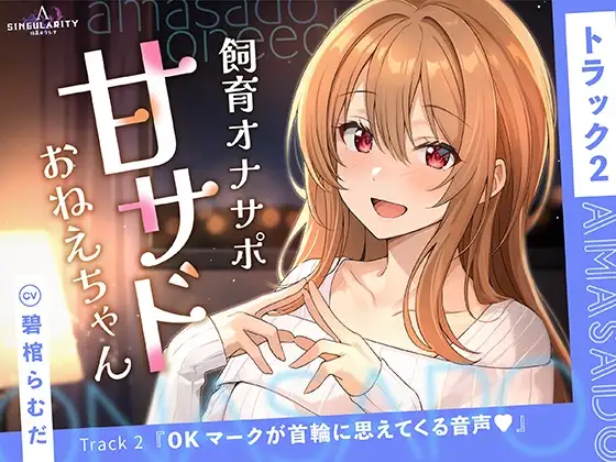 サンプル2