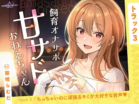サンプル2