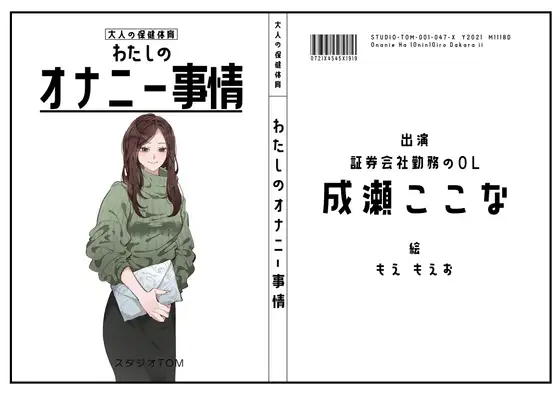 サンプル2