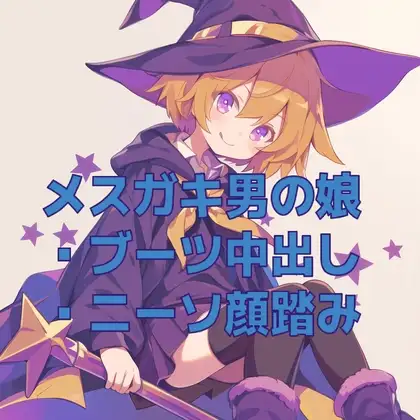 サンプル2