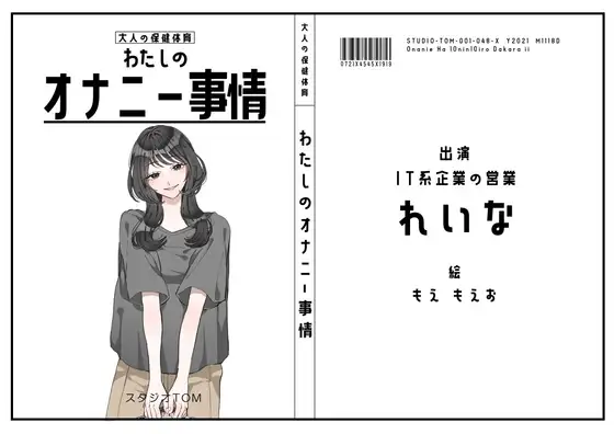 サンプル2
