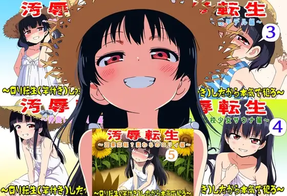 サンプル2