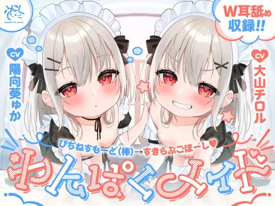 サンプル2