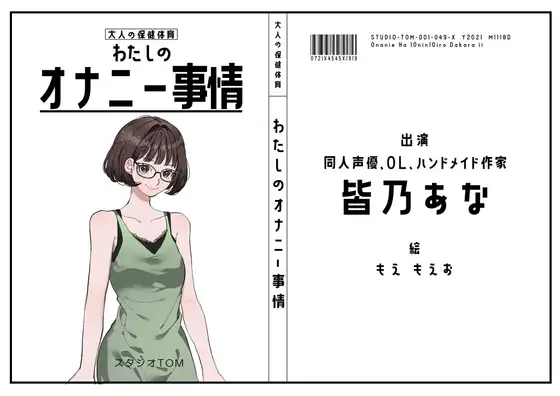 サンプル2