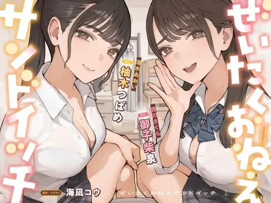 サンプル2