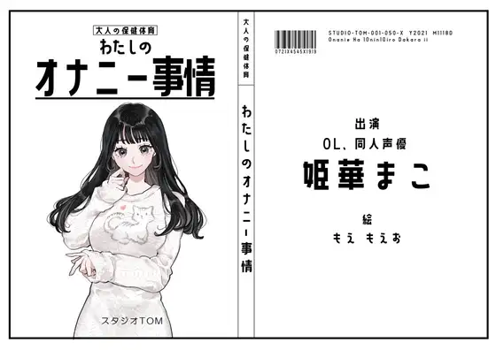サンプル2