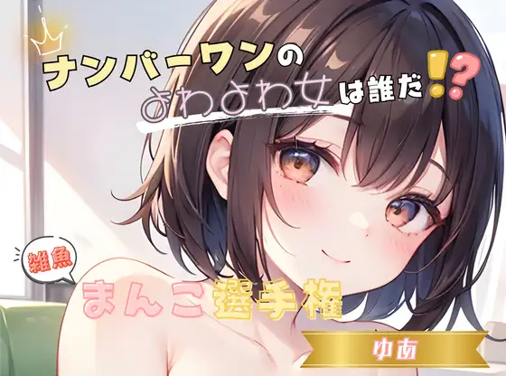 サンプル2