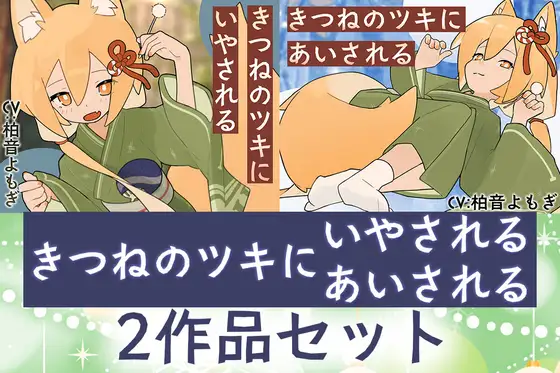 サンプル2