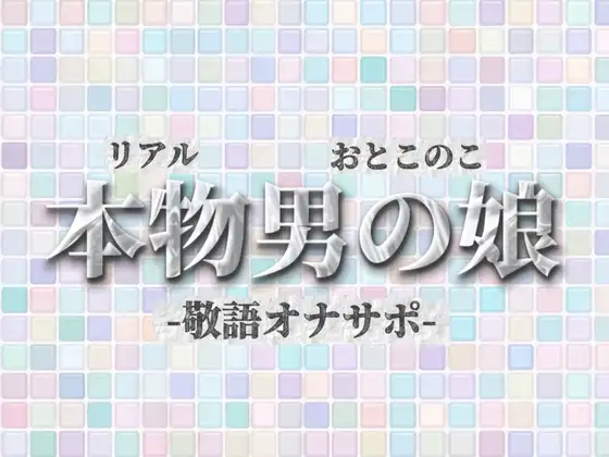 サンプル2