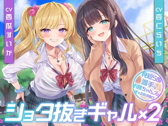 サンプル2