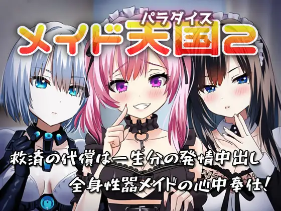 サンプル2