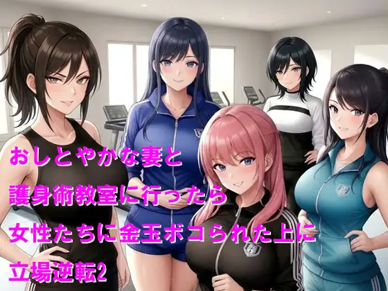 サンプル2