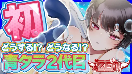 サンプル2