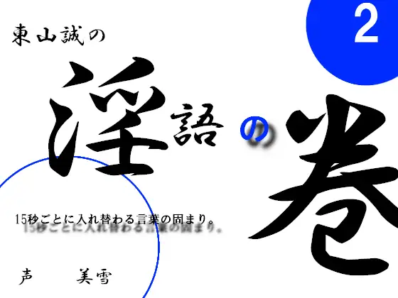 サンプル2