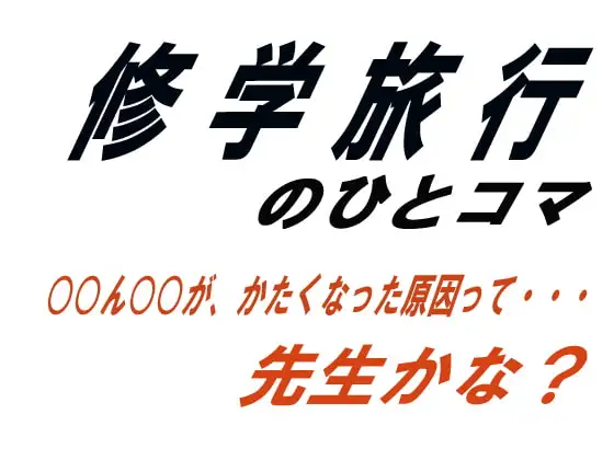 サンプル2