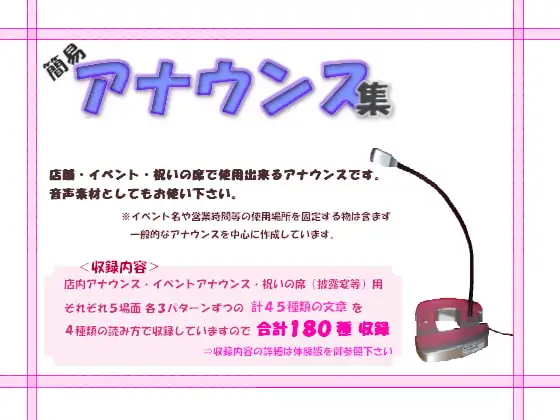 サンプル2