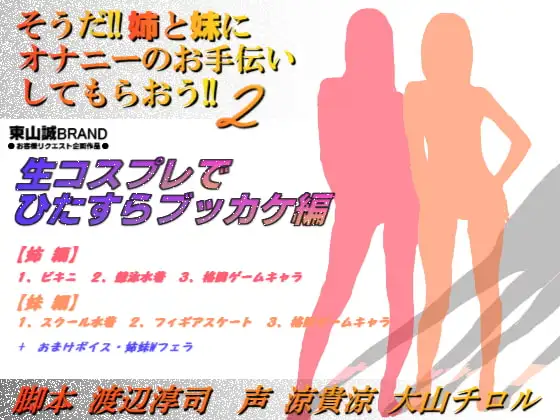 サンプル2
