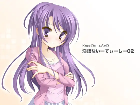 サンプル2