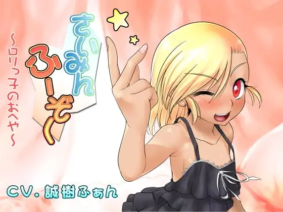 サンプル2