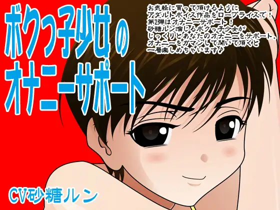 サンプル2