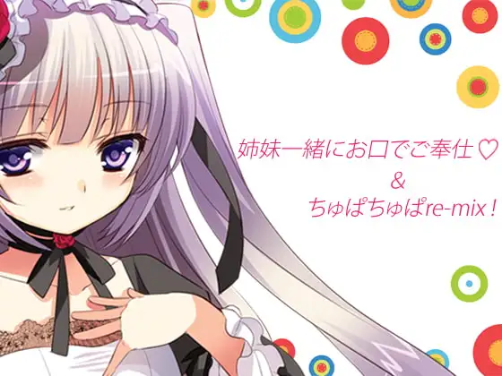 サンプル2