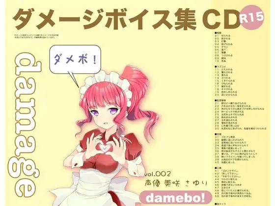 サンプル2