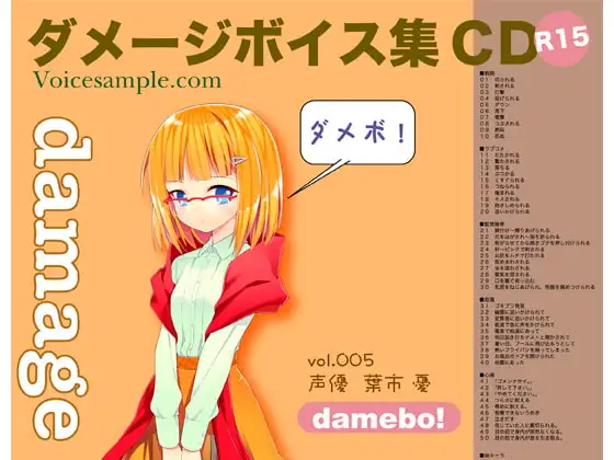 サンプル2