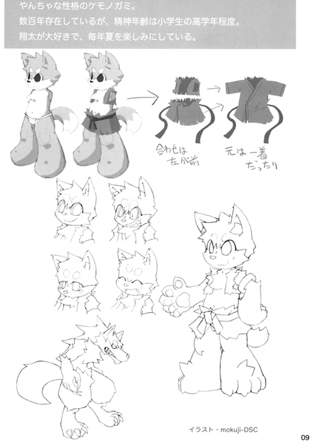 サンプル4