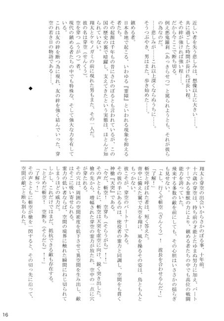 サンプル5