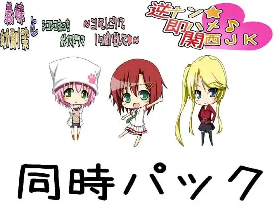 サンプル2