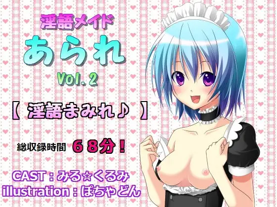 サンプル2