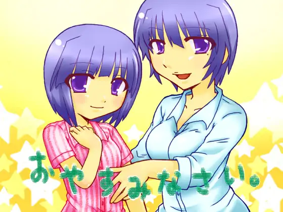 サンプル2