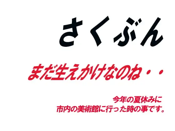 サンプル2